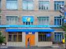 ПЕДАГОГИЧЕСКИЙ КОЛЛЕДЖ, ГОРОД ЩУЧИНСК
