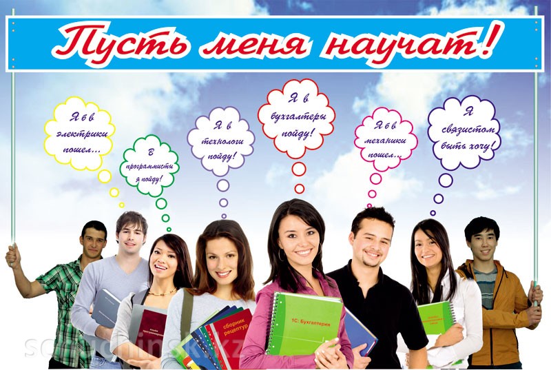 Высший колледж город Щучинск Бурабайский район 2 Высший колледж, город Щучинск