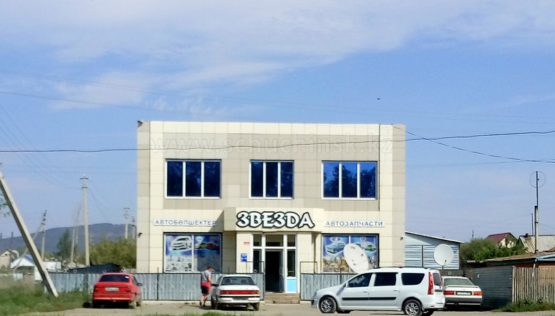 курс щучинск. высший колледж город щучинск. павлодар степногорск казахстан. щучинск фото города. погода на 10.