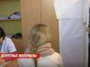Беременные Щучинска бунтуют: им стыдно ходить к гинекологу