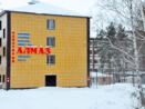 Боровое санаторий «Алмаз»