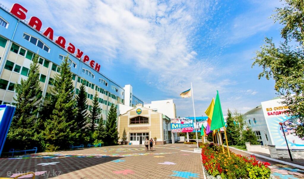Республиканский учебно-оздоровительный центр «Балдаурен» Боровое