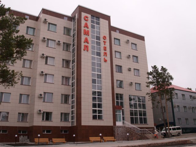 Отель «Самал» Боровое