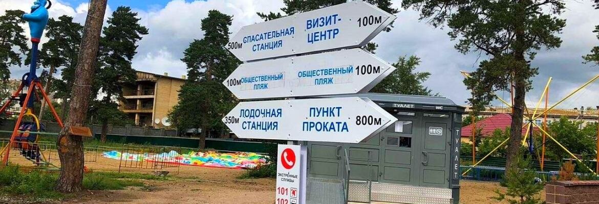 Сделать Боровое круглогодичным курортом, планирует Малик Мурзалин