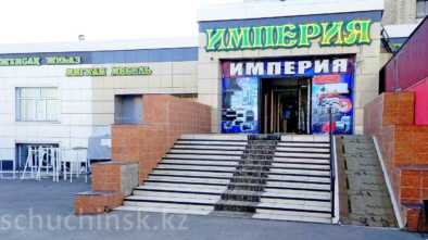 Щучинск торговый дом «Империя» – мебель корпусная, мягкая, бытовая техника, скутеры, мопеды, квадроциклы