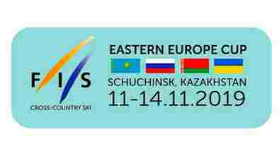 Центр Олимпийской Подготовки по Зимним Видам Спорта в Щучинске принял первый этап Кубка Восточной Европы FIS по лыжным гонкам