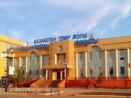 Щучинск расписание поездов станция Курорт-Боровое