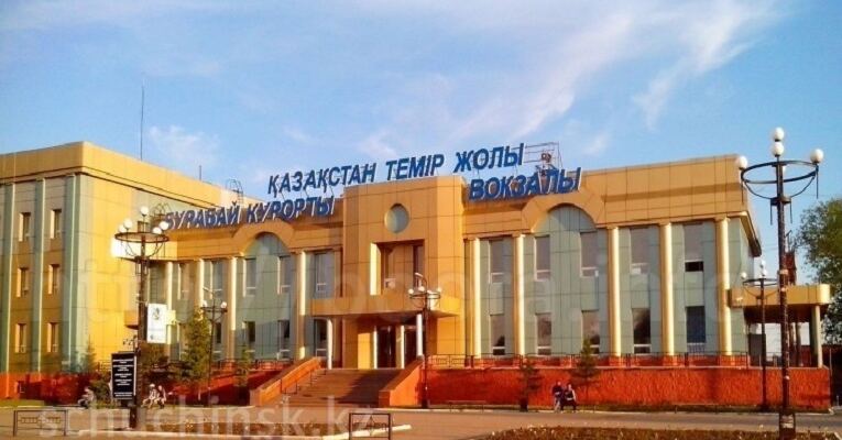 Щучинск расписание поездов станция Курорт-Боровое