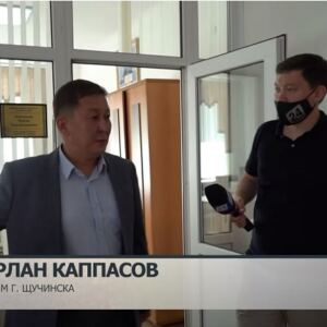 Аким города Щучинска Ерлан Каппасов