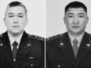 Памяти сотрудников полиции капитана полиции Хамидуллина Каната и капитана полиции Отарбаева Каната