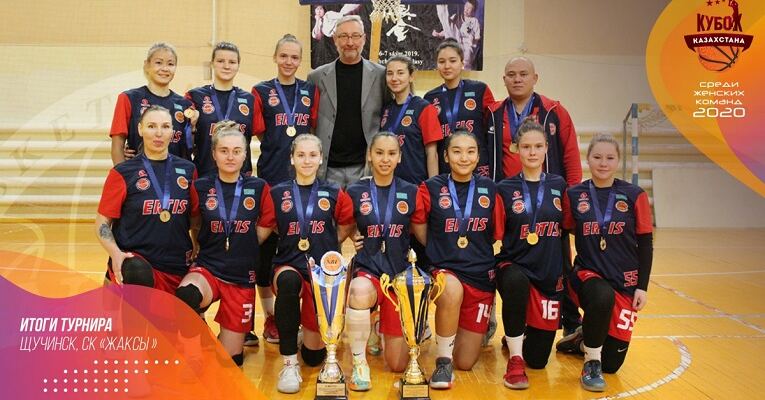 Итоги розыгрыша Кубка Казахстана по баскетболу среди женских команд 2020 в Щучинске