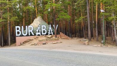 Бурабай вошел во Всемирную сеть заповедников ЮНЕСКО